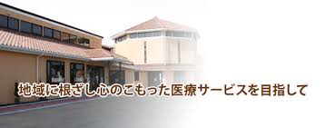 【理学療法士／栃木市】 医療法人　石川会　博愛クリニック　(正社員)の画像1